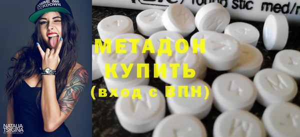 MDMA Вяземский