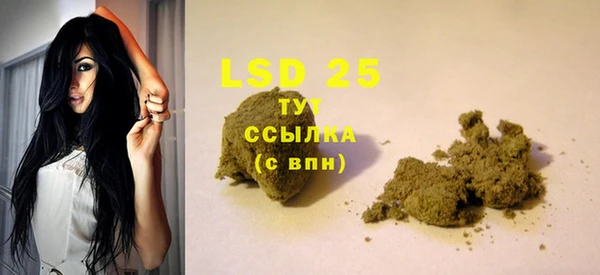 MDMA Вяземский