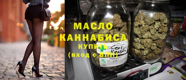 MDMA Вяземский