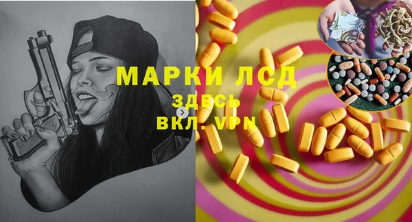 дистиллят марихуана Вязьма