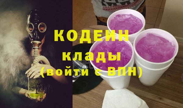 MDMA Вяземский