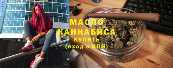 MDMA Вяземский