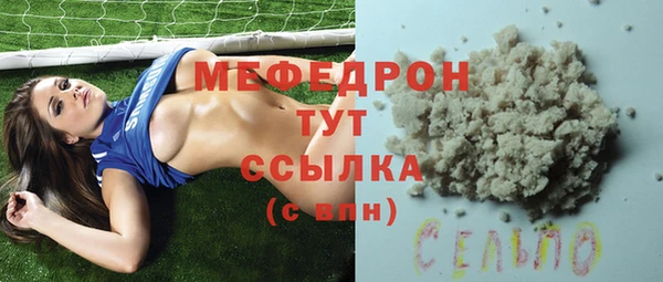 MDMA Вяземский