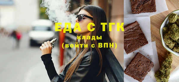 MDMA Вяземский