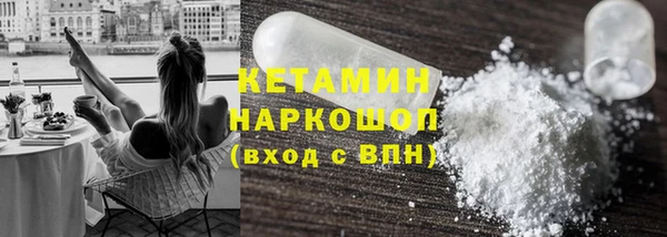 MDMA Вяземский